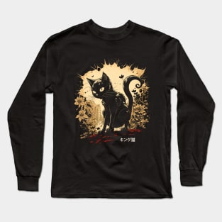 King Cat  キング猫 Long Sleeve T-Shirt